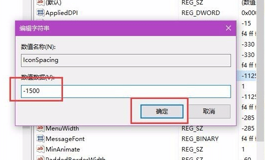 Win10ϵy(tng)DgôO(sh)