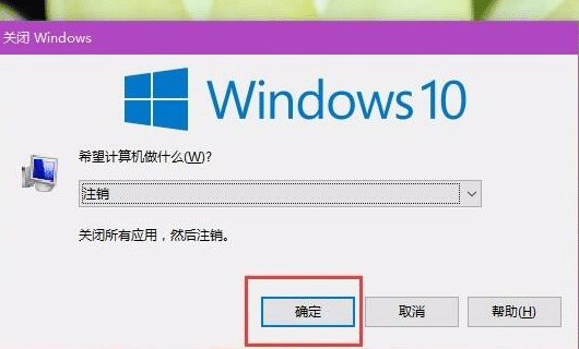 Win10ϵy(tng)DgôO(sh)