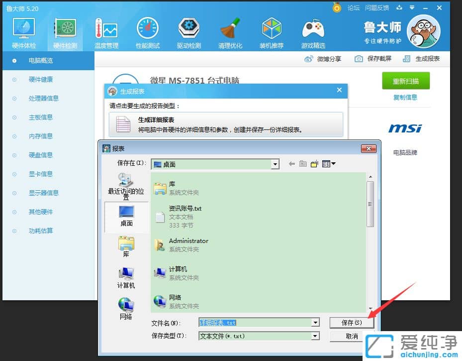 Win7ϵy(tng)󎟙zyY(ji)