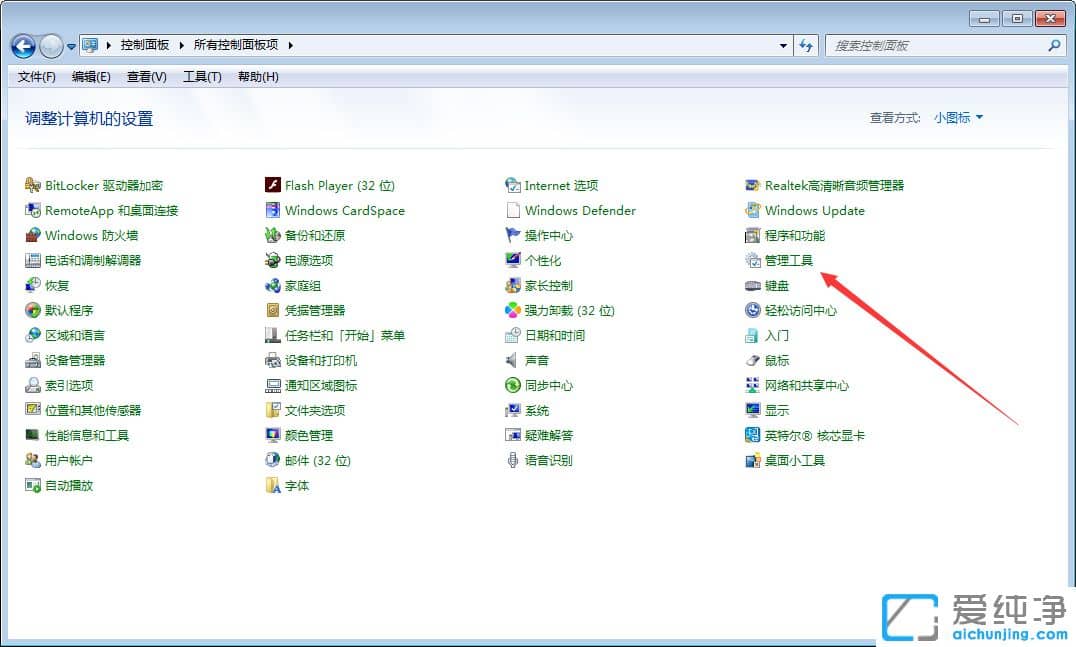 Win7系統(tǒng)怎么關(guān)閉屏幕亮度自動(dòng)調(diào)節(jié)