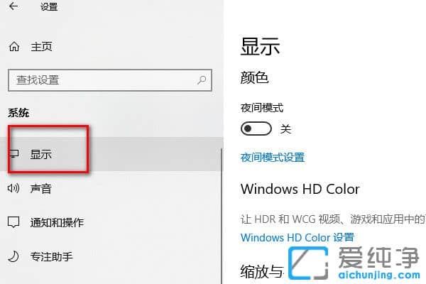 Win10ôOÃɂĻ@ʾ