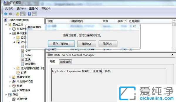 Win7ϵy(tng)ôhϵy(tng)־