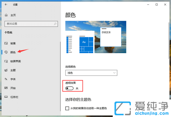 Win10ô_ʼˆ׃͸