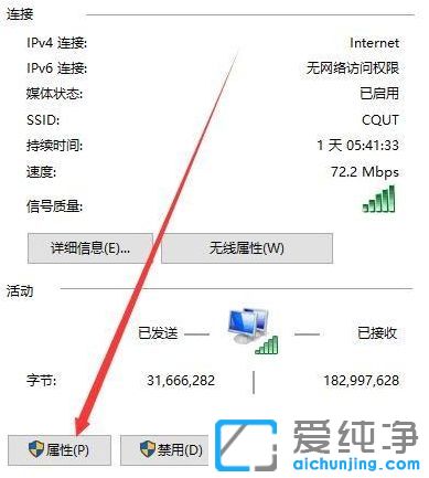 win7電腦已連接但不能上網(wǎng)