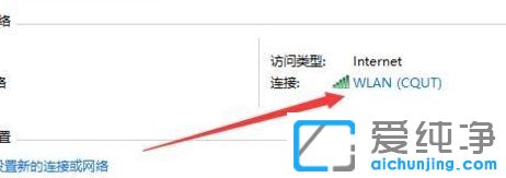 win7電腦已連接但不能上網(wǎng)