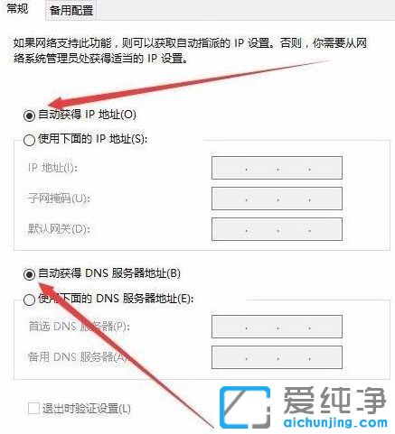 win7電腦已連接但不能上網(wǎng)