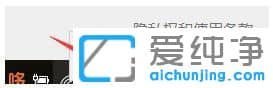 win7電腦已連接但不能上網(wǎng)