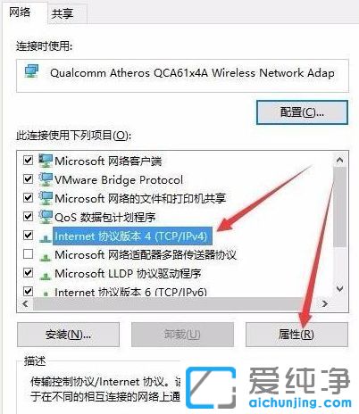 win7電腦已連接但不能上網(wǎng)