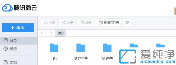 Win7ϵy(tng)ôP]΢_C