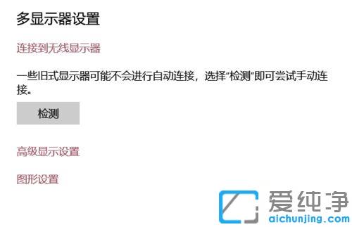 win10系統(tǒng)字體模糊發(fā)虛不清晰