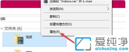 Win10系統(tǒng)怎么修改視頻默認(rèn)的保存位置