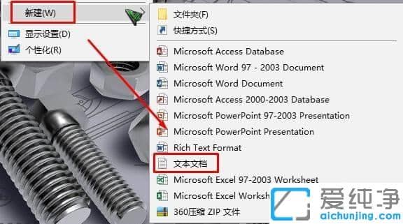 Win7系統(tǒng)怎么添加美式鍵盤