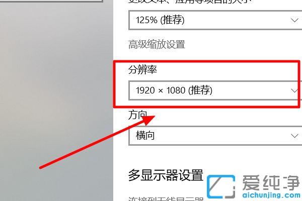 Win10ϵy(tng)ֱ{1920x1080ôQ