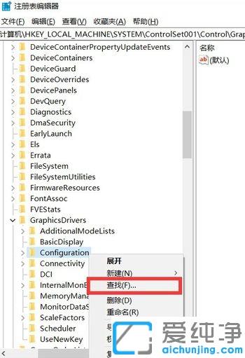 Win7電腦玩游戲不能全屏怎么辦