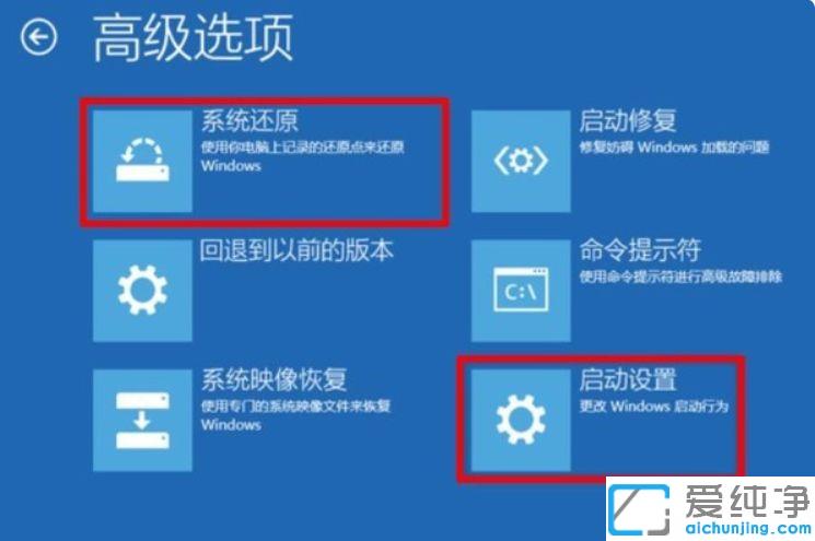 Win10ϵy(tng)_(ki)C(j){(ln)0xc0000001ôQ