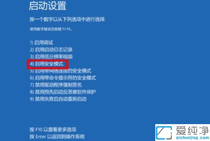 Win10ϵy(tng)_(ki)C(j){(ln)0xc0000001ôQ