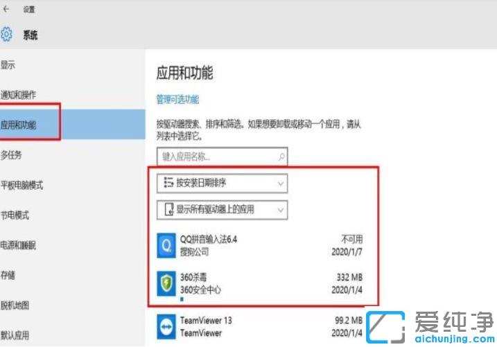 Win10ϵy(tng)_(ki)C(j){(ln)0xc0000001ôQ