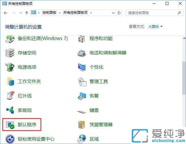 Win10ϵy(tng)ĬJЄ(chung)P(lin)