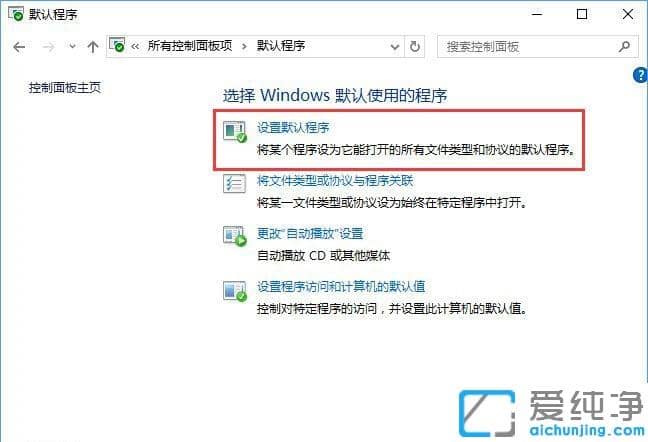 Win10ϵy(tng)ĬJЄ(chung)P(lin)