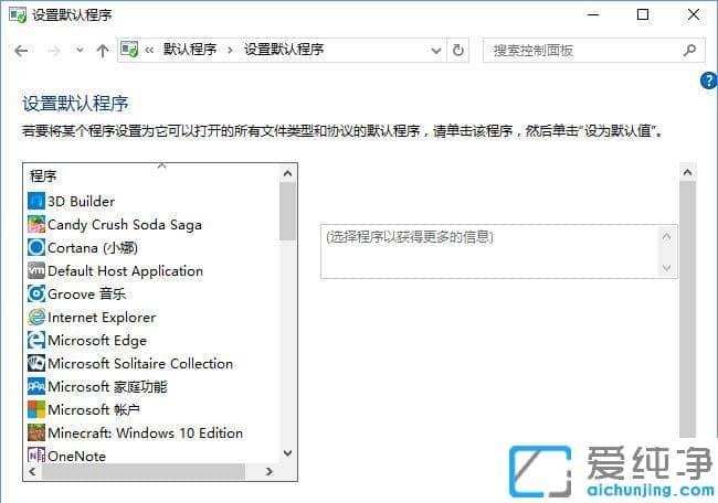 Win10ϵy(tng)ĬJЄ(chung)P(lin)