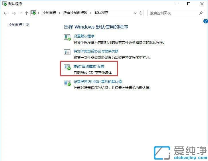 Win10ϵy(tng)ĬJЄ(chung)P(lin)