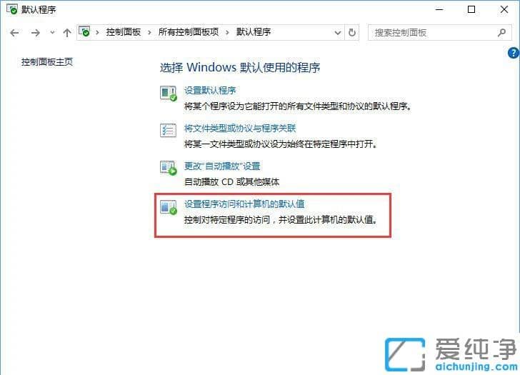 Win10ϵy(tng)ĬJЄ(chung)P(lin)