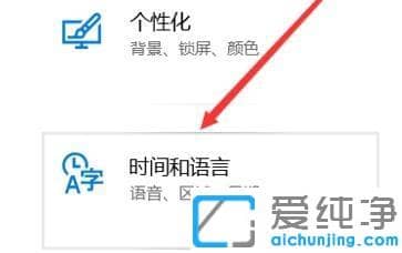Win10系統(tǒng)日期如何顯示農(nóng)歷
