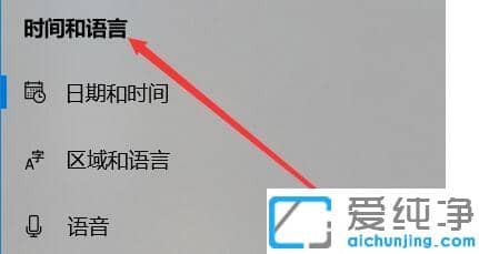 Win10系統(tǒng)日期如何顯示農(nóng)歷