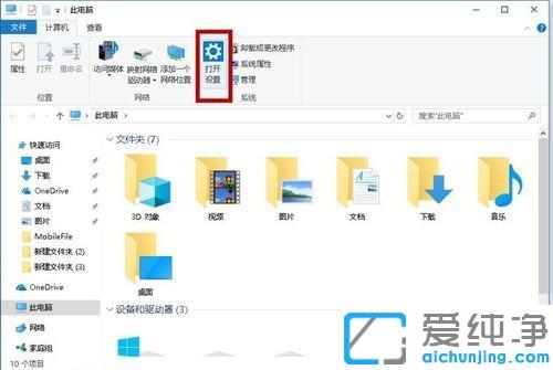 Win10ϵy(tng)΄(w)Ļ(c)ô֏(f)