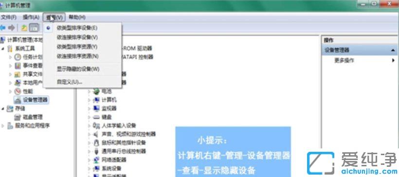 Win7X_(ki)C(j)ܾòM(jn)