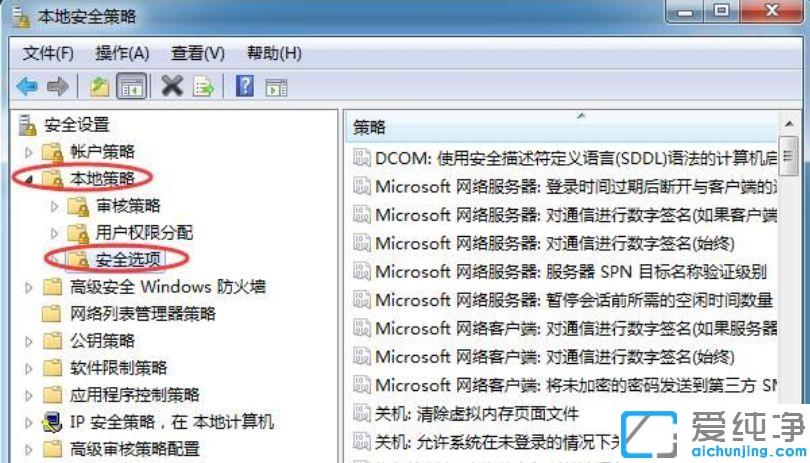 Win7ϵy(tng)ȡ_Cctrl+alt+deleteMI
