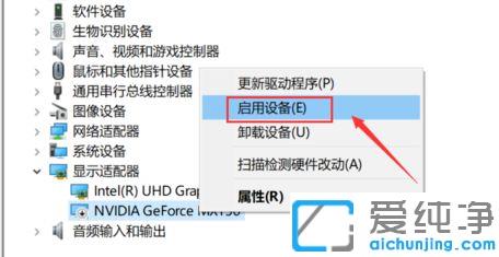 Win10ϵy(tng)I]@ʾnvidiax헵Ć}ԓνQ