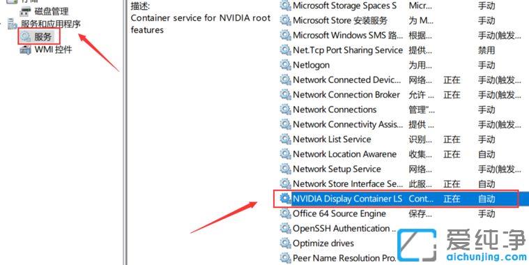 Win10ϵy(tng)I]@ʾnvidiax헵Ć}ԓνQ