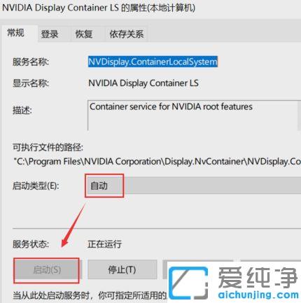 Win10ϵy(tng)I]@ʾnvidiax헵Ć}ԓνQ