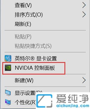 Win10ϵy(tng)I]@ʾnvidiax헵Ć}ԓνQ