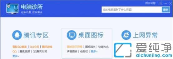 Win7ϵy(tng)qq(dng)F(xin)(wn)}(yng)ԓôk