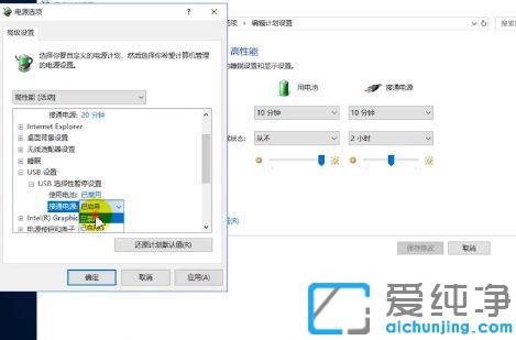 Win10ϵy(tng)o(w)R(sh)eusbO(sh)ôk