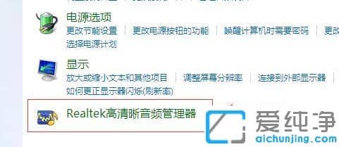 win7ϵy(tng)realteklĴ_(ki)k