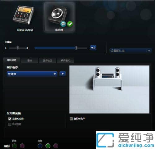 win7ϵy(tng)realteklĴ_(ki)k