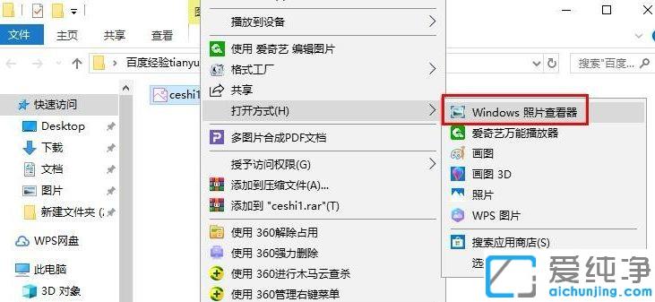 Win7ϵy(tng)ô_tifʽļ
