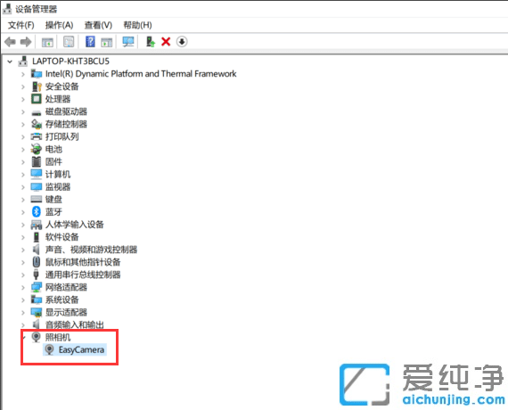 win10純凈版系統(tǒng)電腦攝像頭黑屏是什么問題