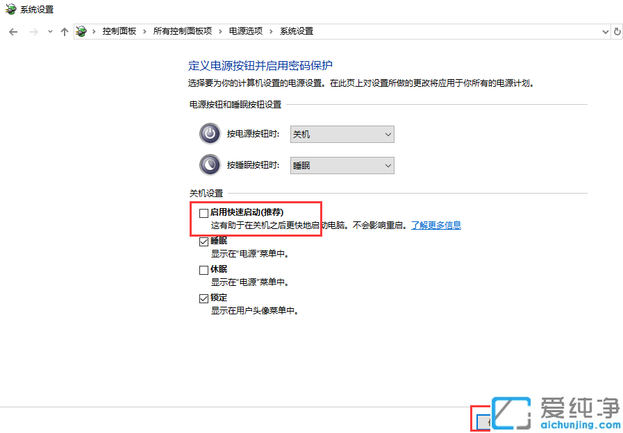 win10IP(pn)ʧ`o(w)Чޏ(f)