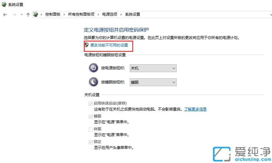 win10IP(pn)ʧ`o(w)Чޏ(f)