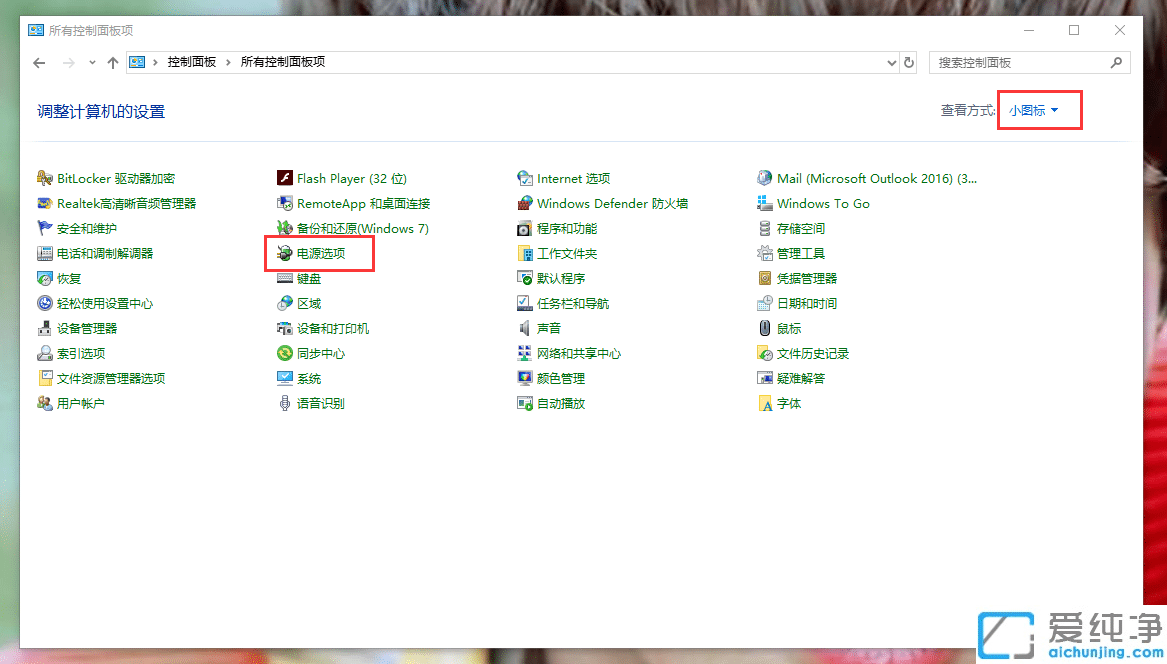 win10IP(pn)ʧ`o(w)Чޏ(f)