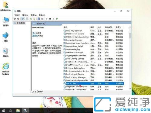 win10ϵy(tng)ʾoDNS桱ޏk