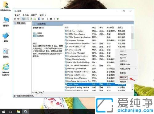 win10ϵy(tng)ʾoDNS桱ޏk