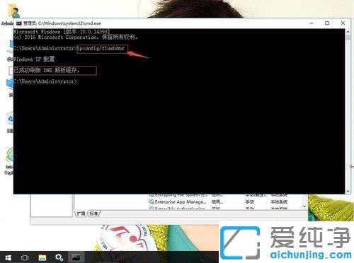 win10ϵy(tng)ʾoDNS桱ޏk