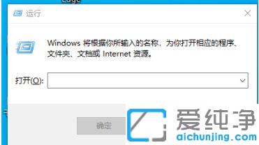win10電腦點擊圖標(biāo)沒反應(yīng)的修復(fù)辦法