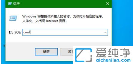 win10電腦點擊圖標(biāo)沒反應(yīng)的修復(fù)辦法