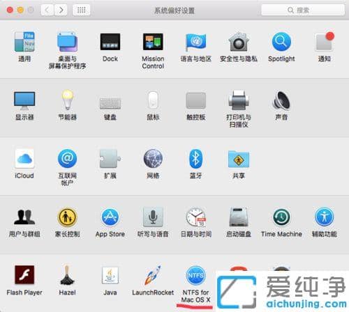 Mac如何讀寫(xiě)NTFS格式硬盤(pán)
